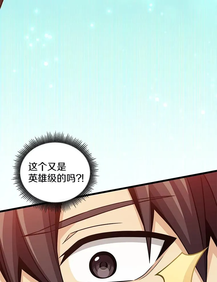 94.获得新火枪85