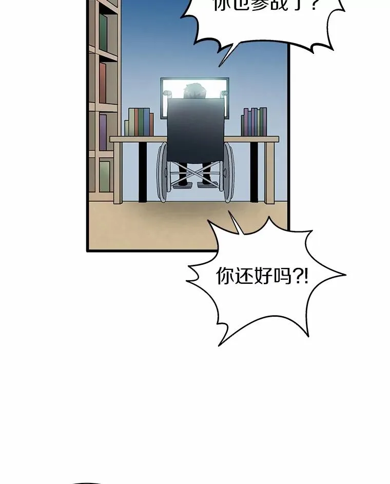 31.狂战士59