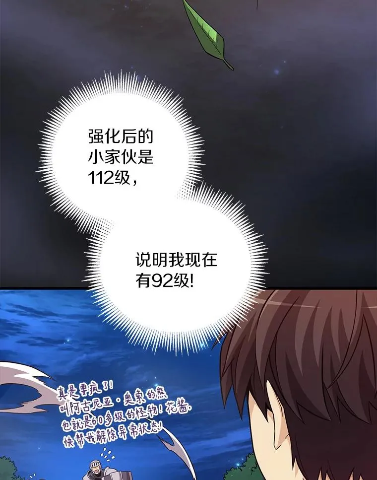 70.赔偿34