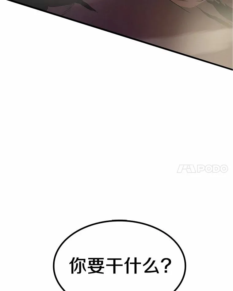 31.狂战士94