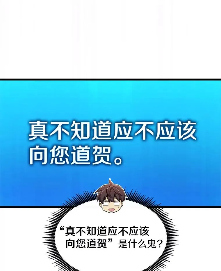 108.毒液古因79