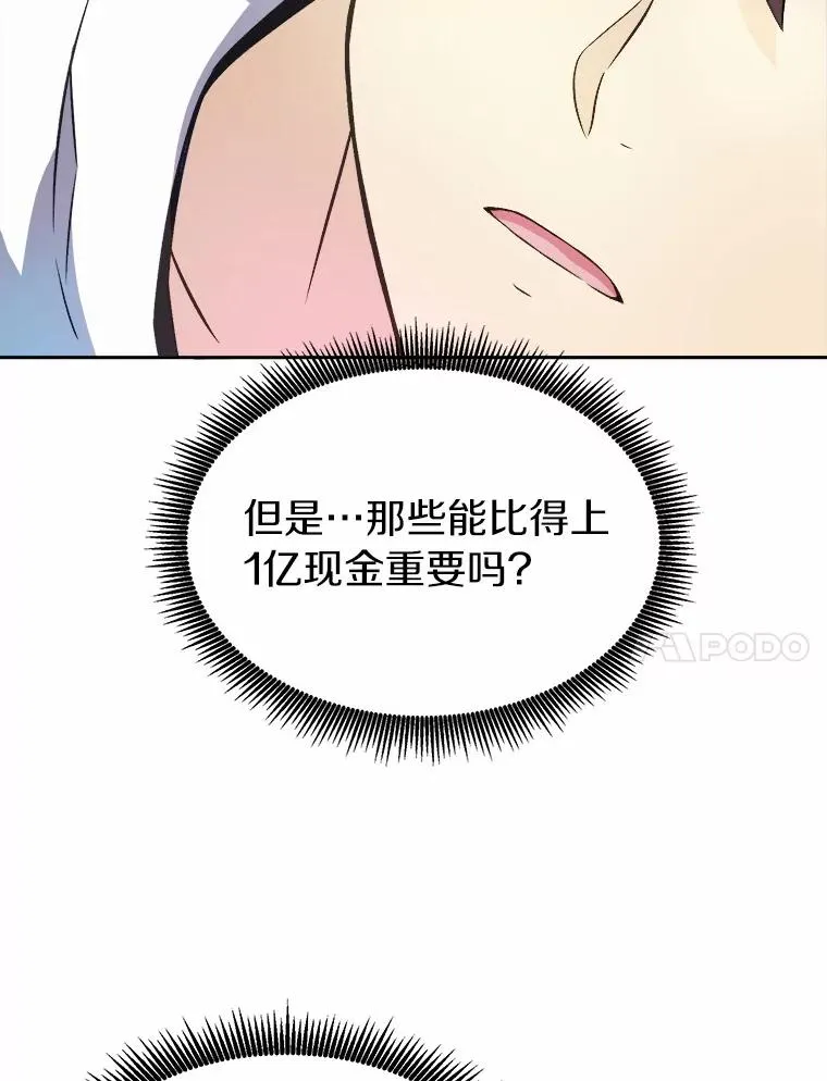14.进贡便当86