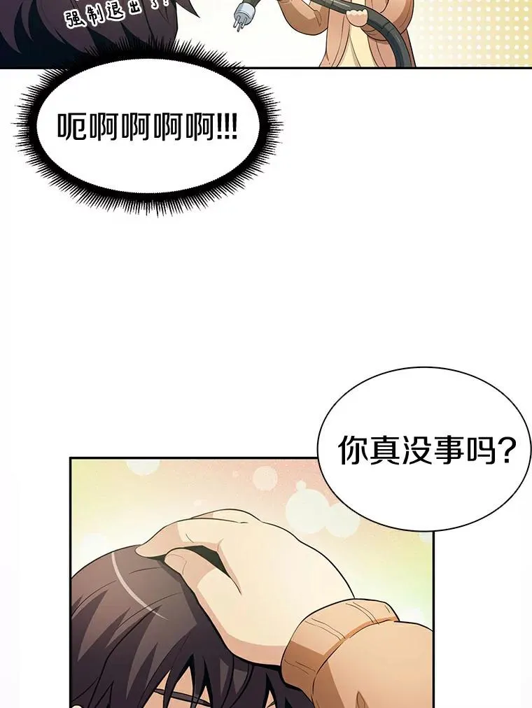 3.火枪手53