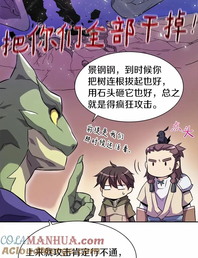 13.金雕之王12