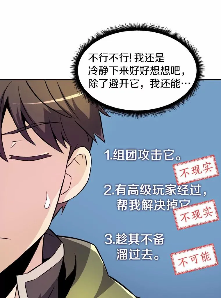 16.火熊77