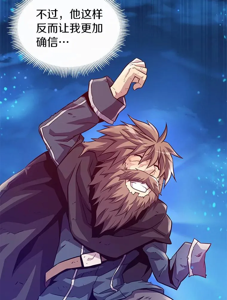 43.独臂雷潘托69