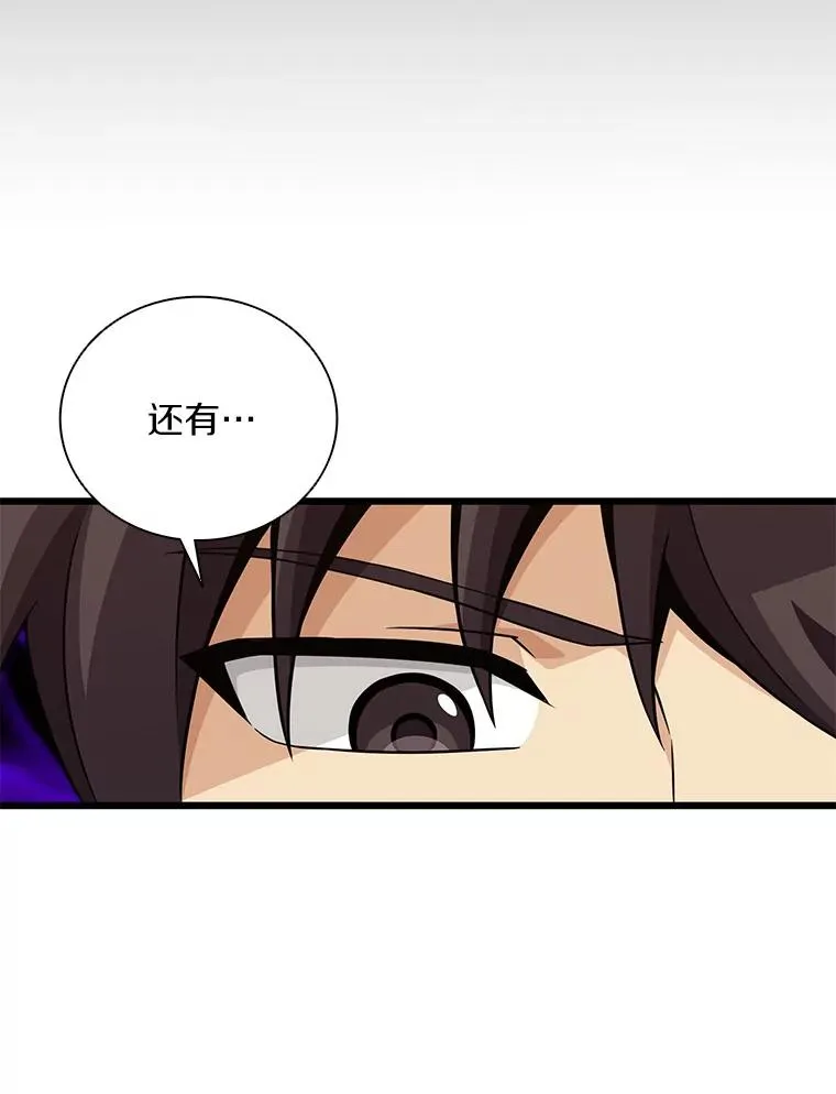 70.赔偿77