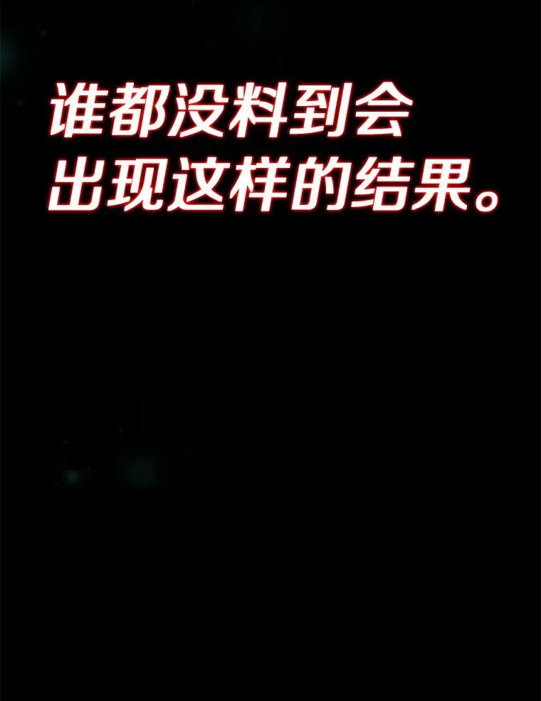 65.声东击西125