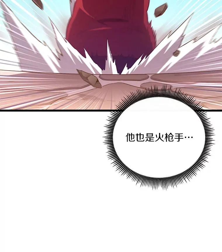 72.速射枪手38