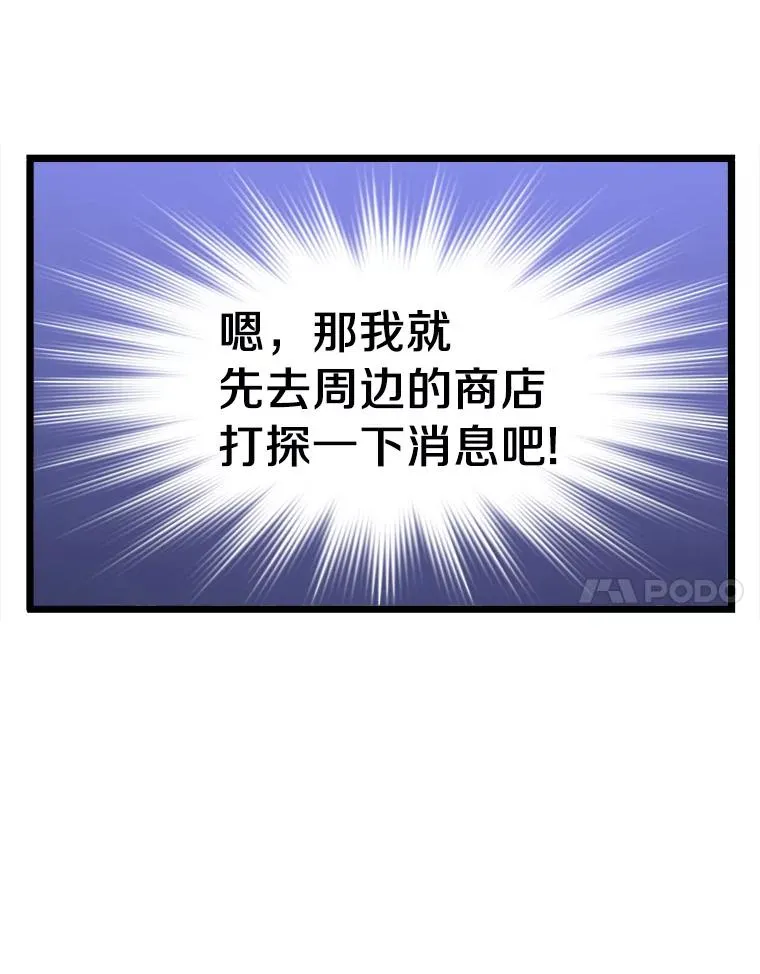 42.购买新武器31