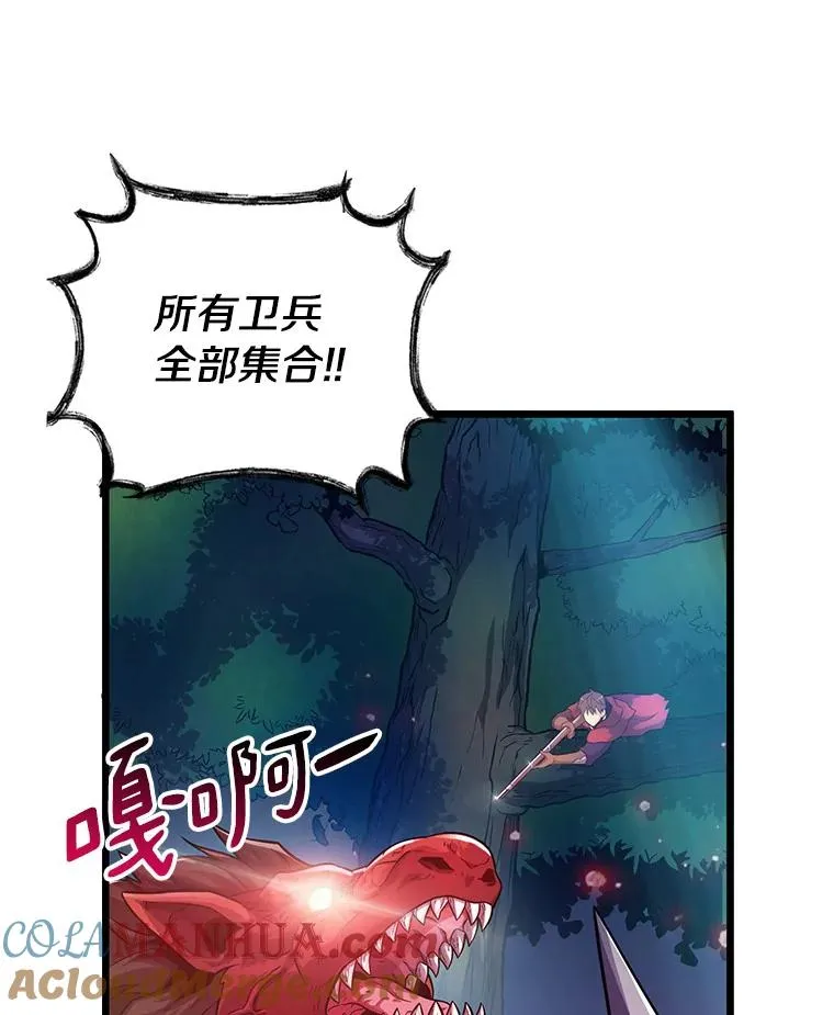 39.最强诱饵52
