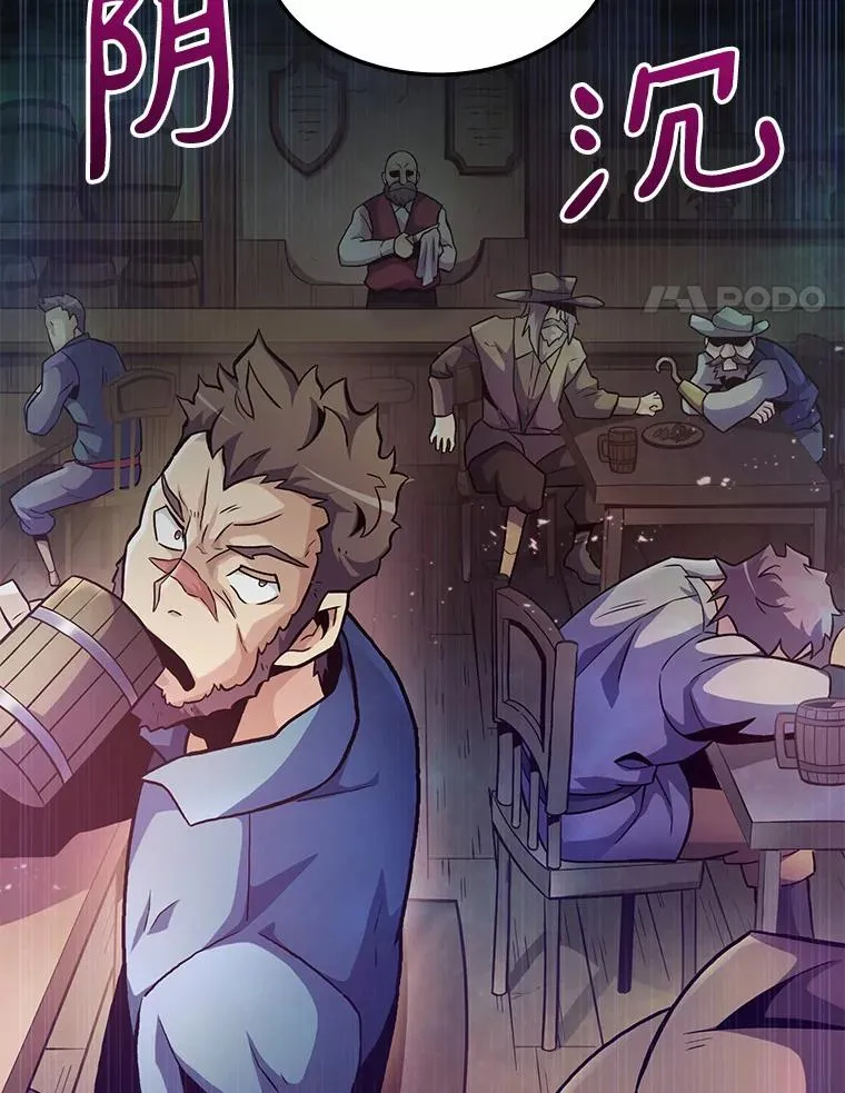43.独臂雷潘托3