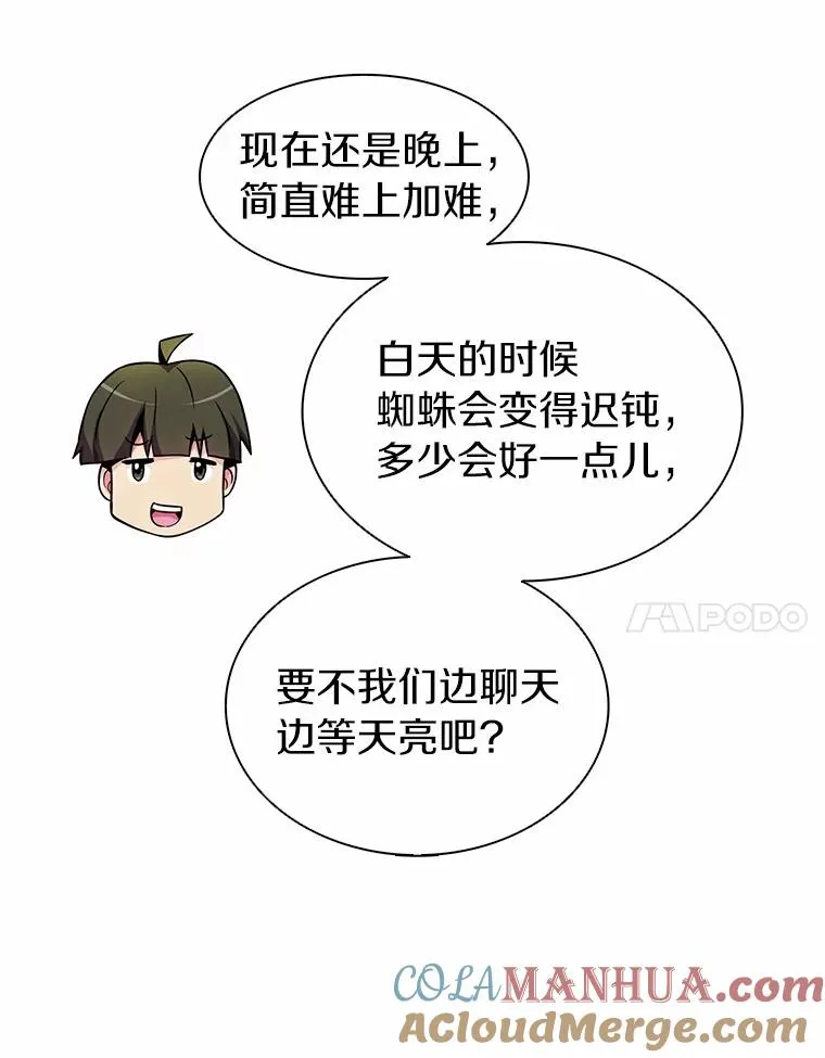 25.狂奔快感136