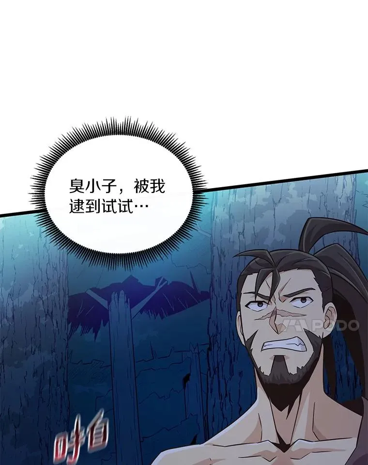 67.最佳战场13
