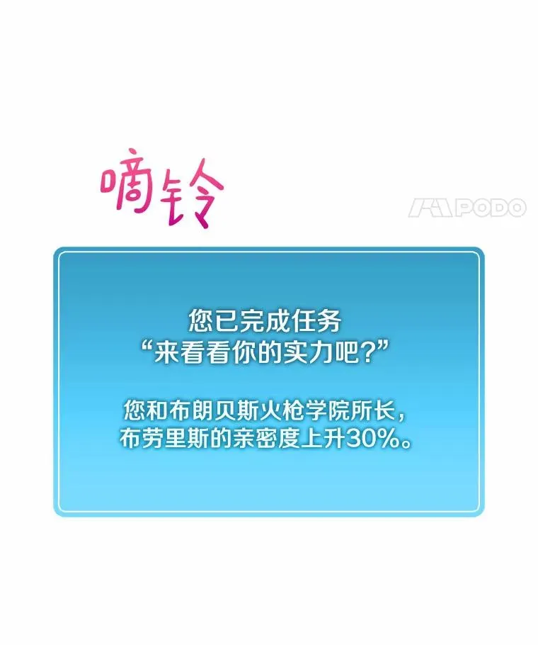 25.狂奔快感17