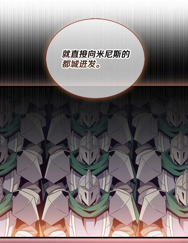 130.新的战略50