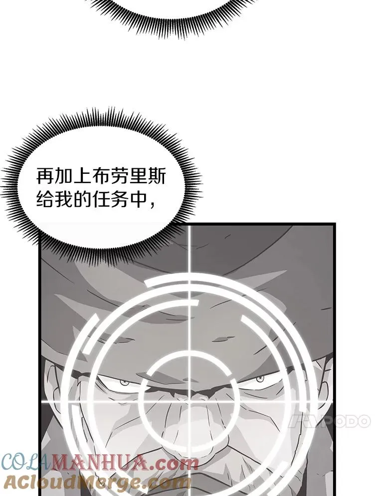 36.冤家路窄24