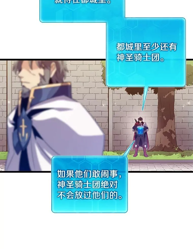 63.我可是狙击手66