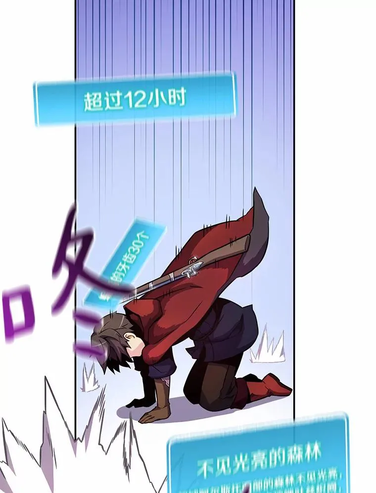 25.狂奔快感89