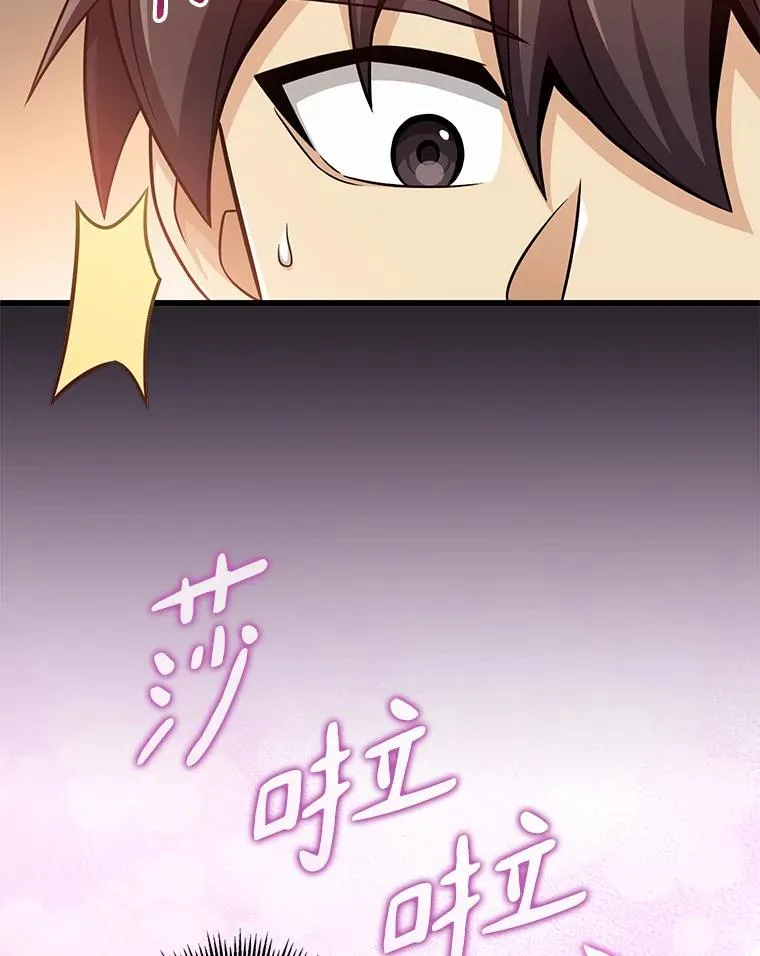 95.火枪改造14