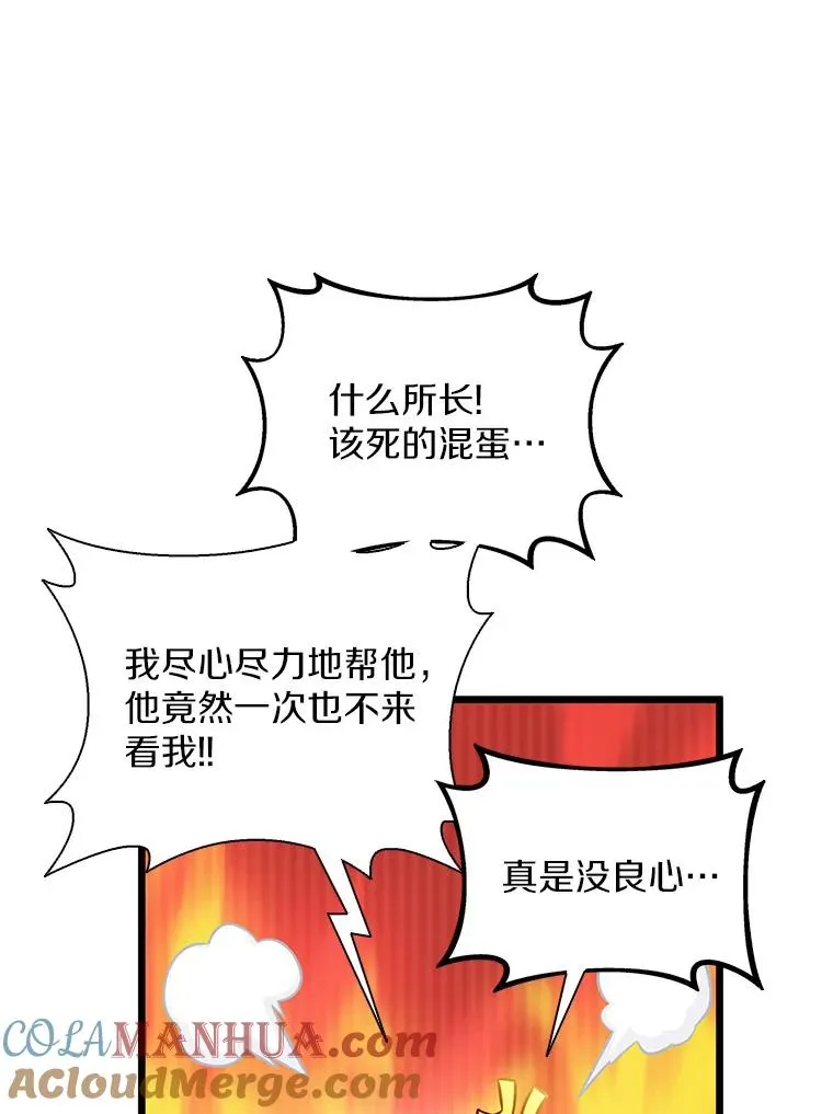 97.定制子弹72