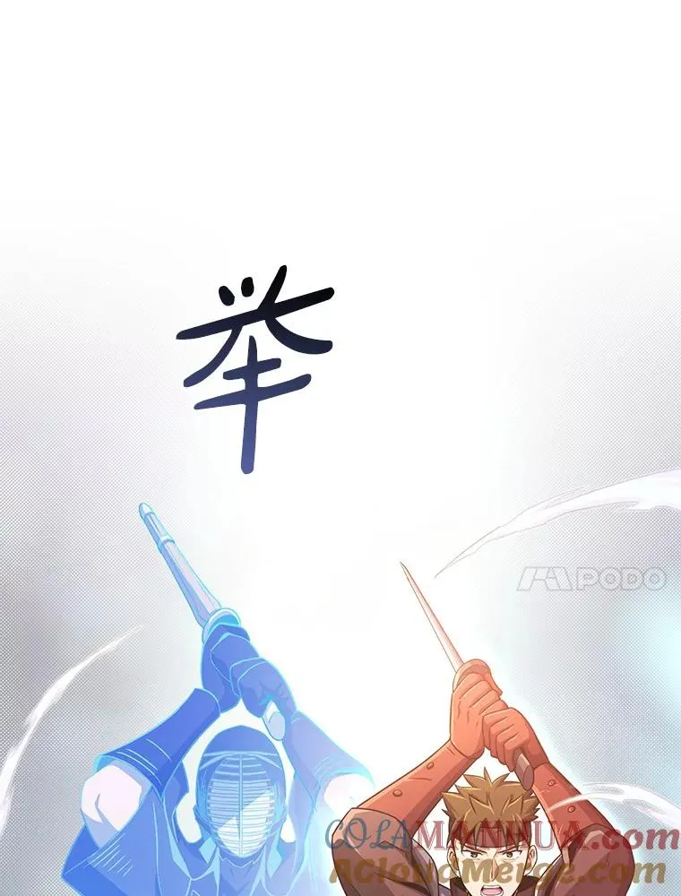 101.基正的委托36
