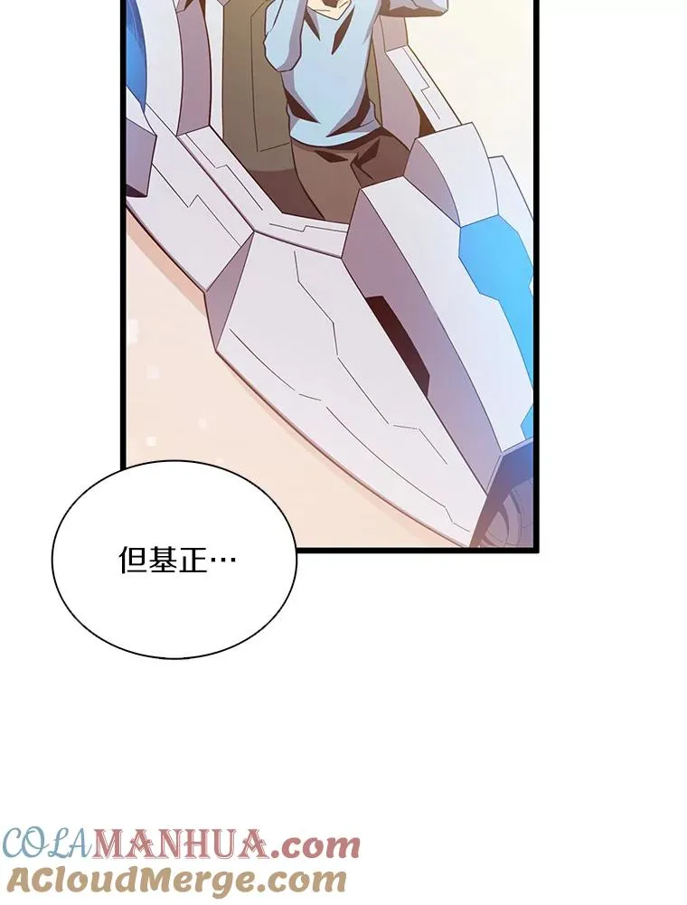 76.开战在即116