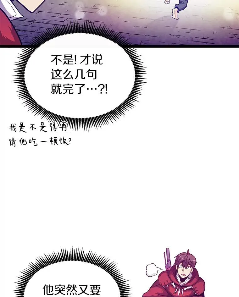 44.偶遇31