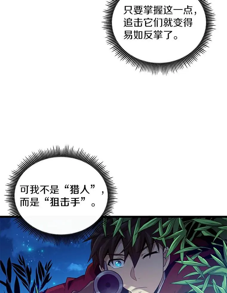 57.走鹃101