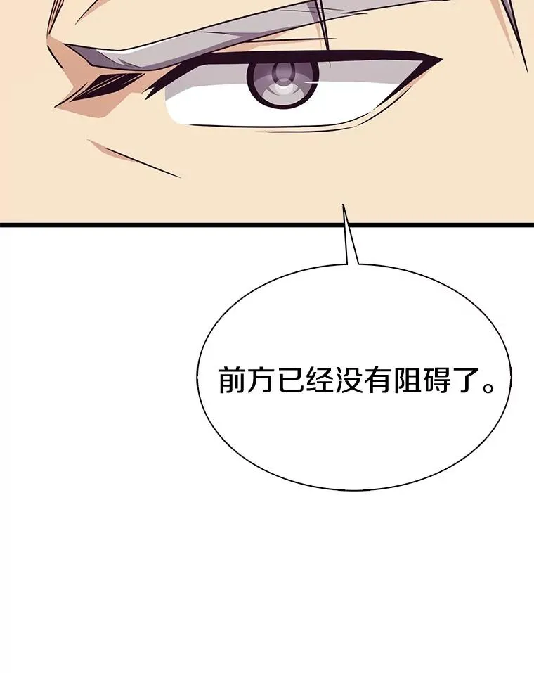 134.敌军的陷阱74