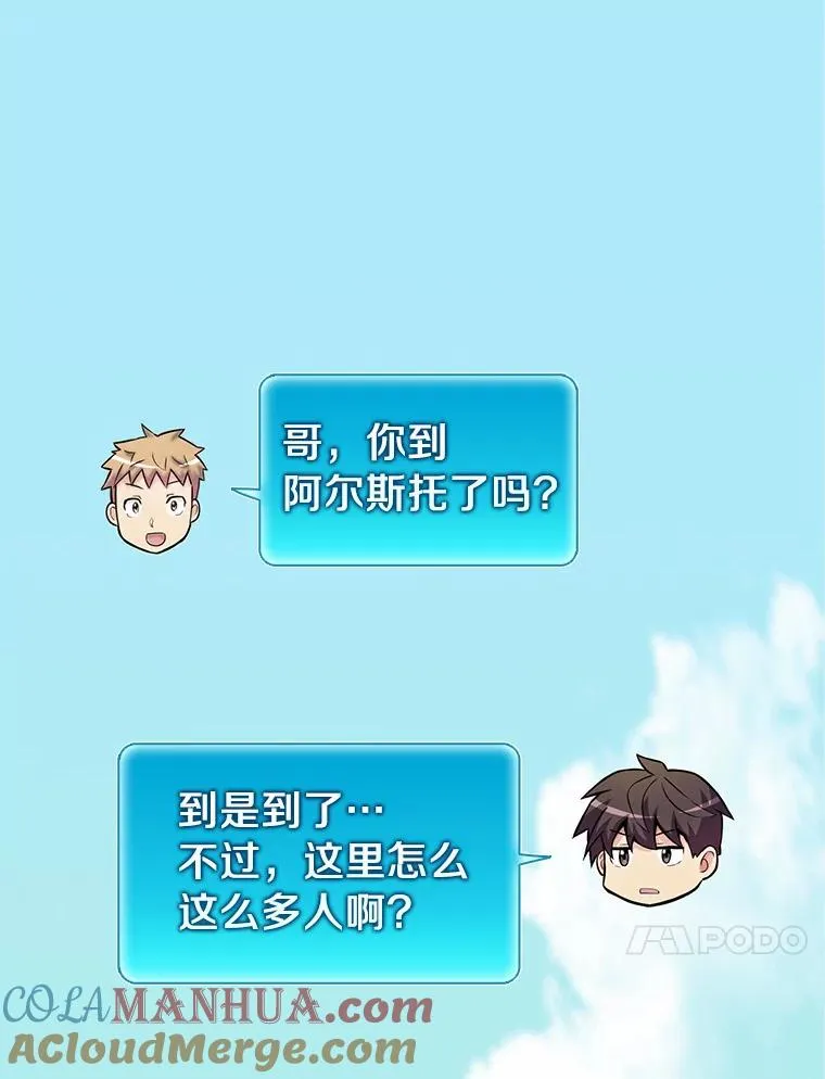 21.星超公会40