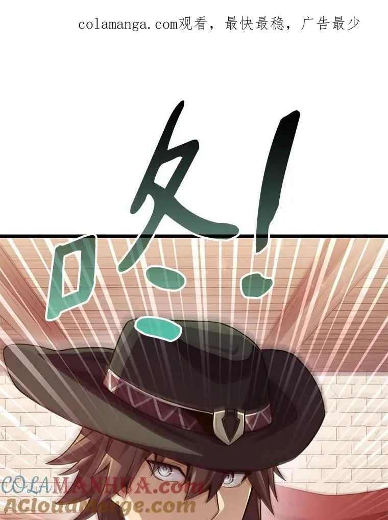 72.速射枪手0