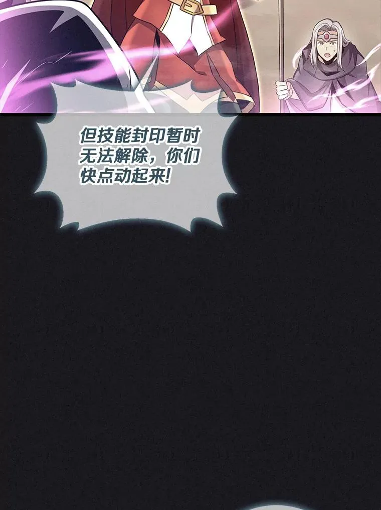 135.龙骑士（本季完）91