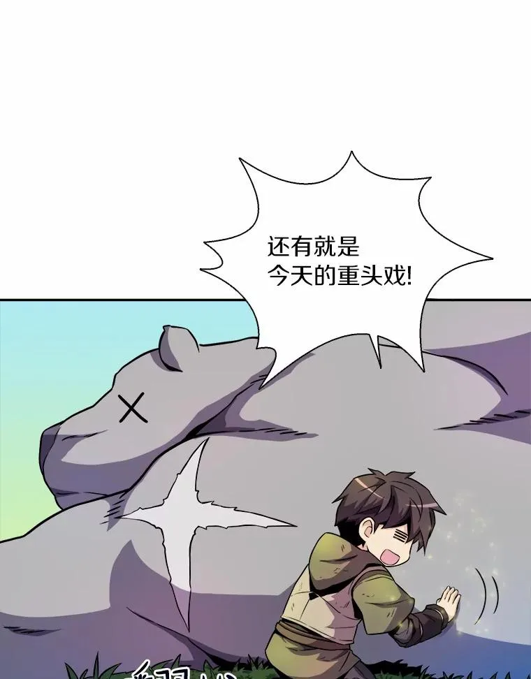 18.新装备37