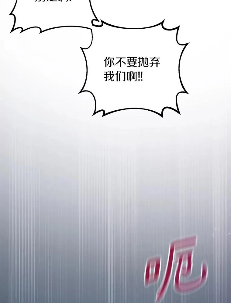 43.独臂雷潘托91