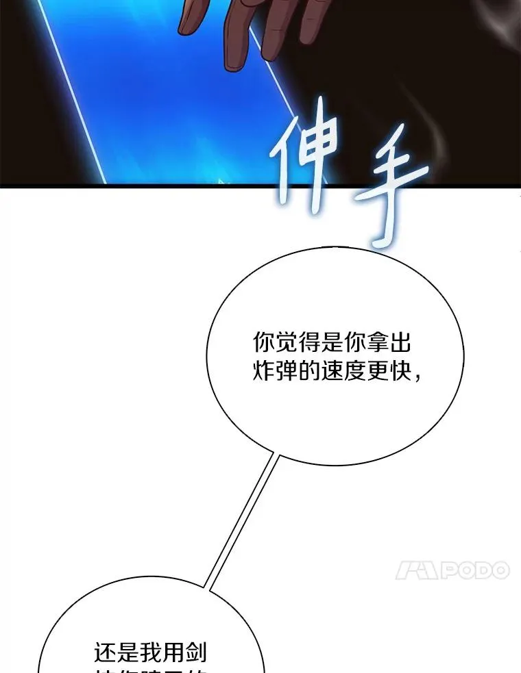 69.灵魂连接22