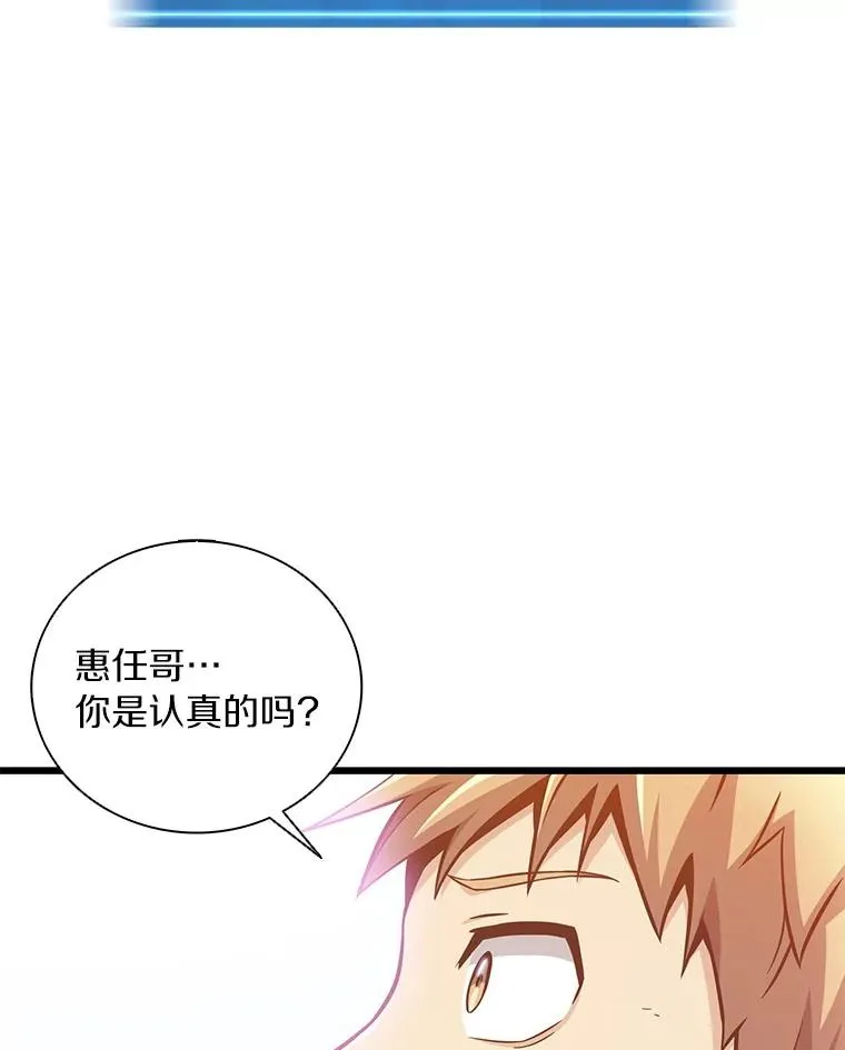 86.魔弹射手7