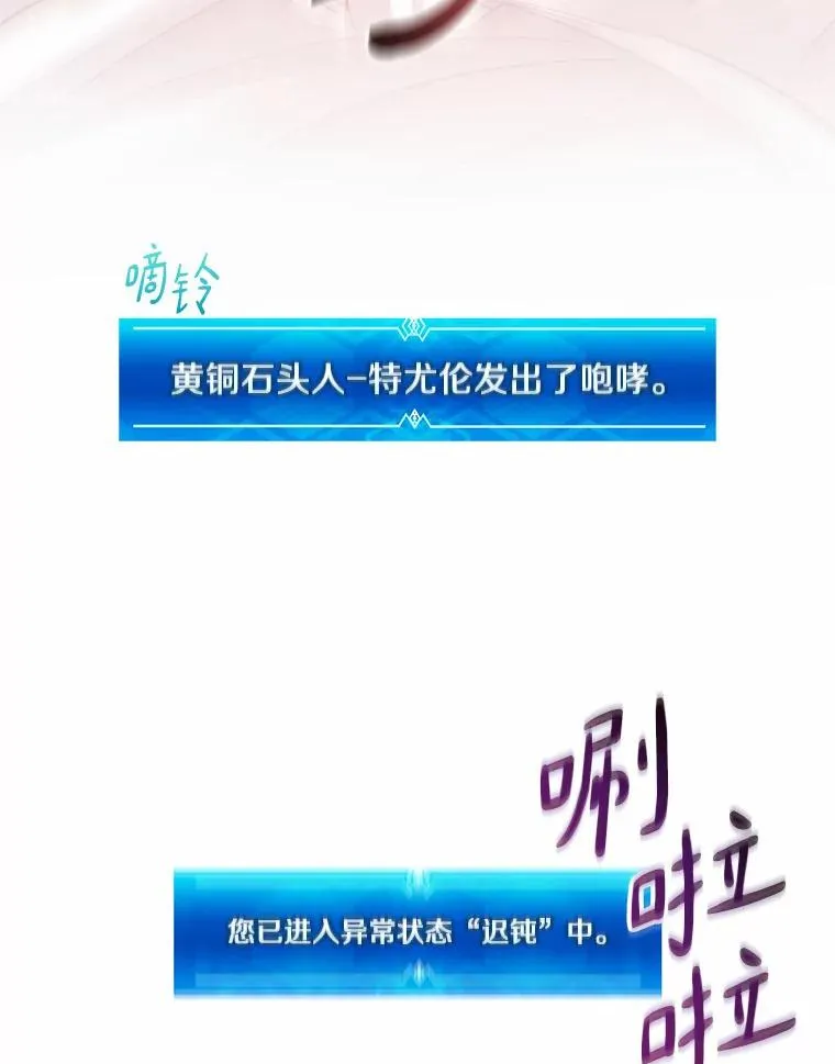 54.黄铜Boss2