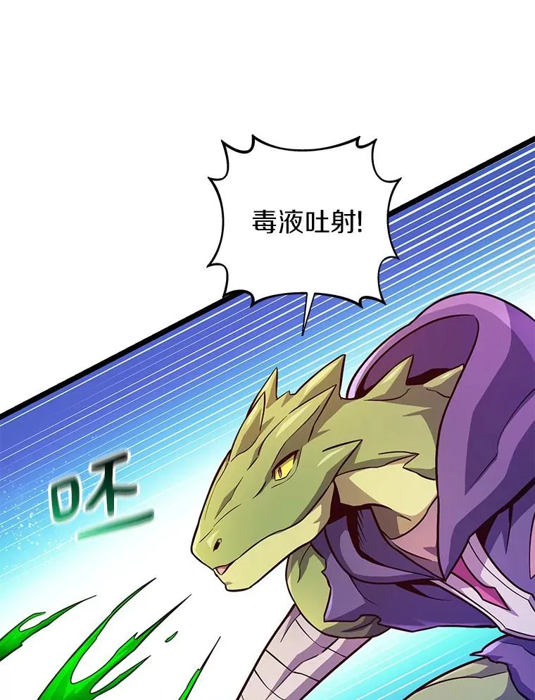 46.利刃18