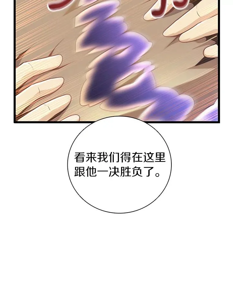 66.人海战术77