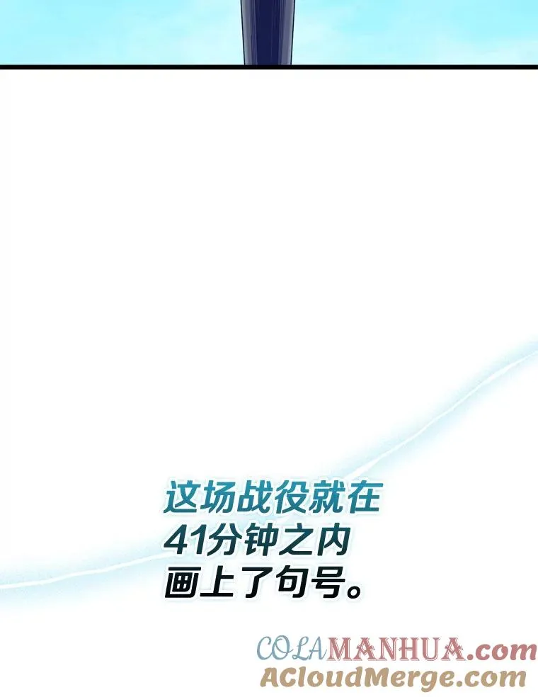 129.闻风丧胆88