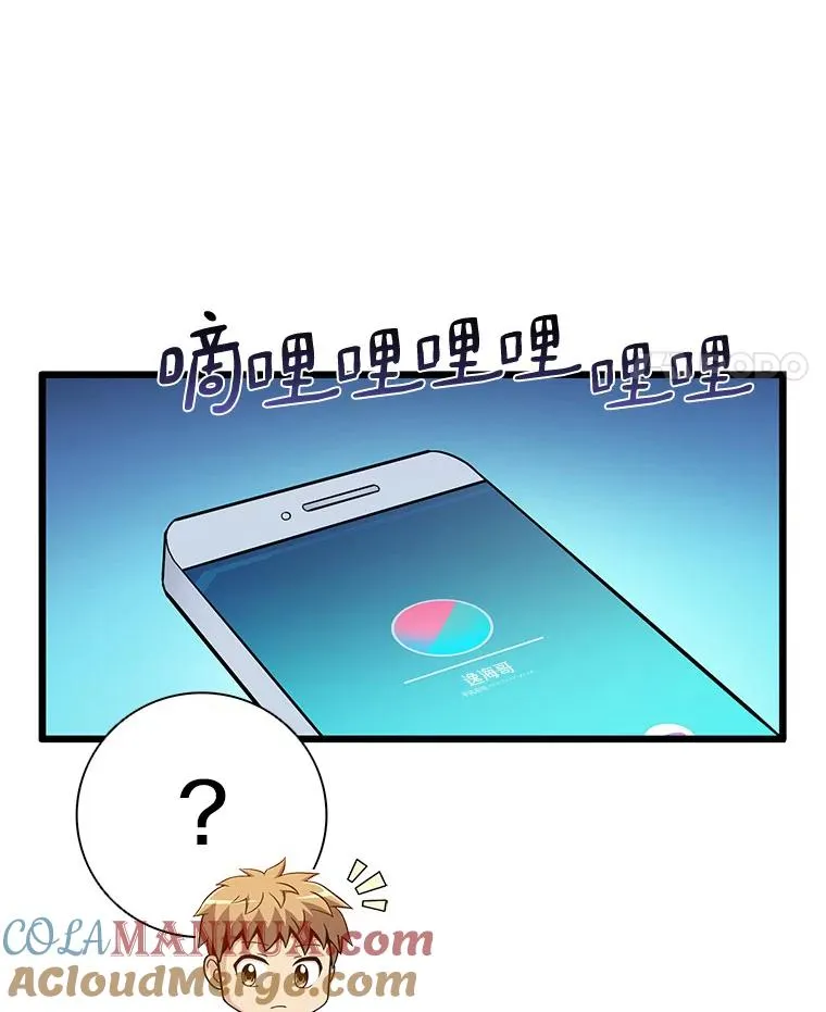 50.老板娘珠珠20