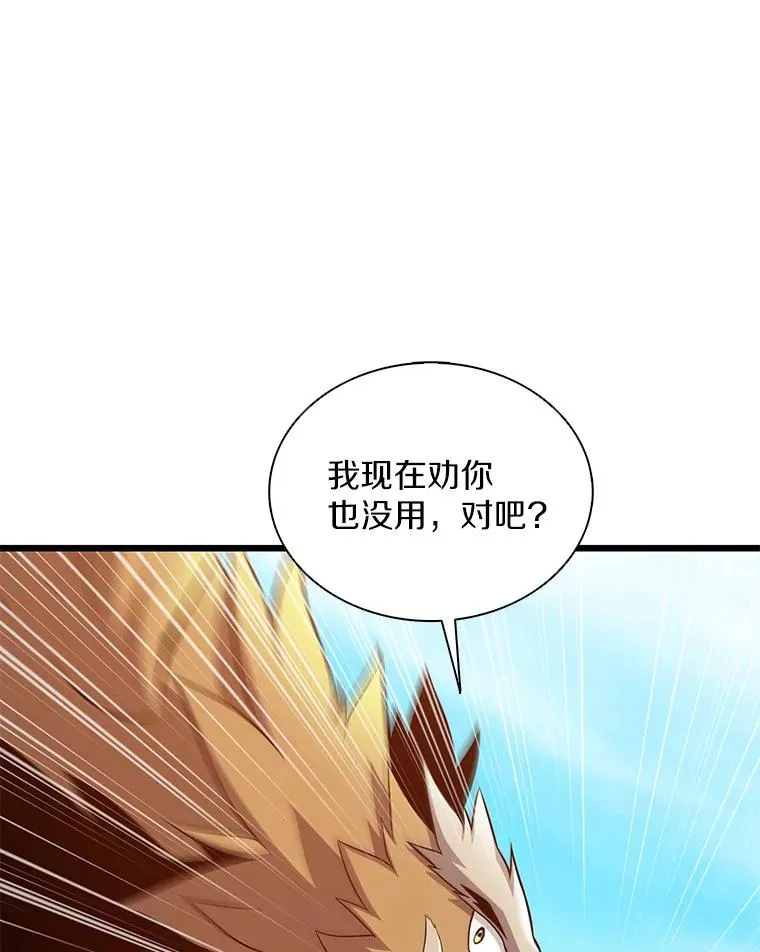 118.高空狙击125