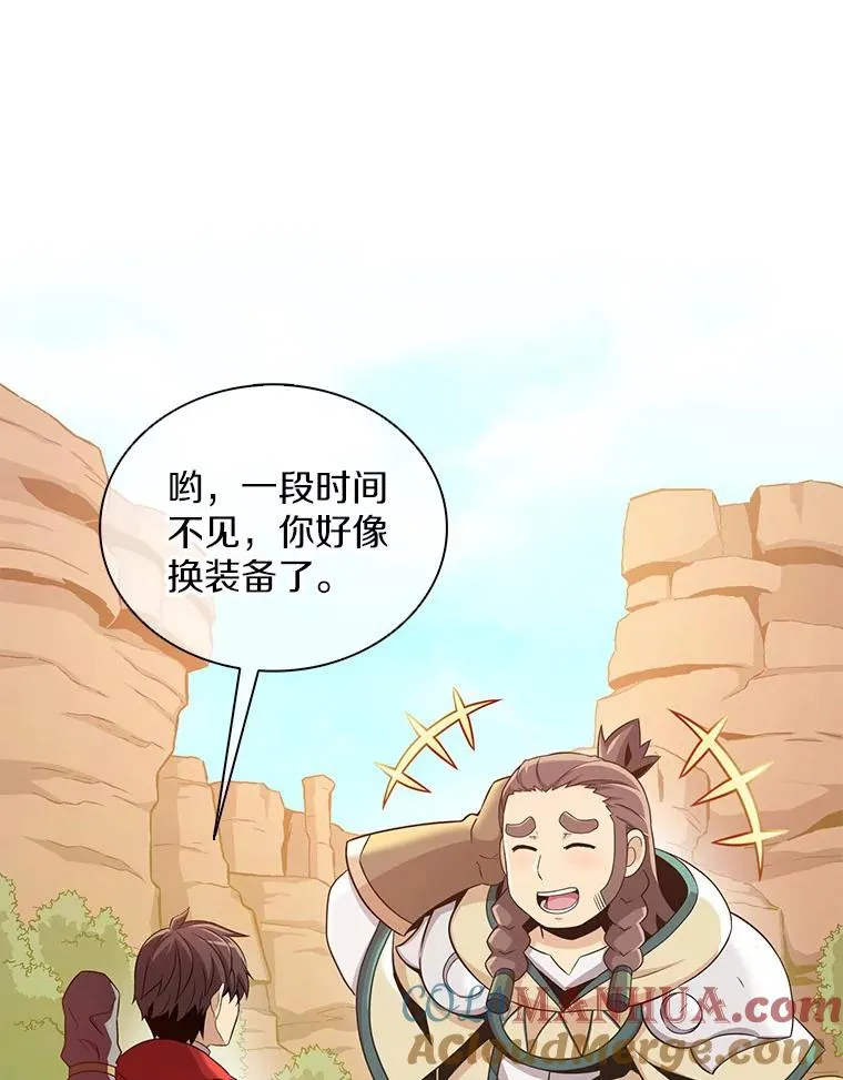 118.高空狙击36