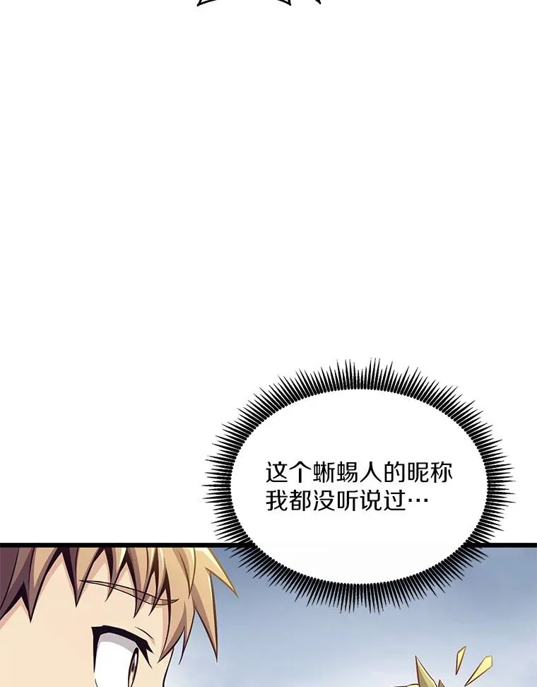 103.招兵买马103