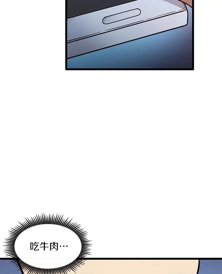 50.老板娘珠珠31