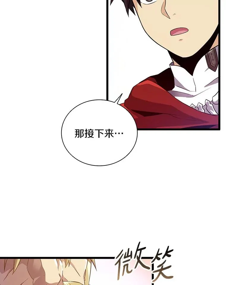 56.雪上加霜97