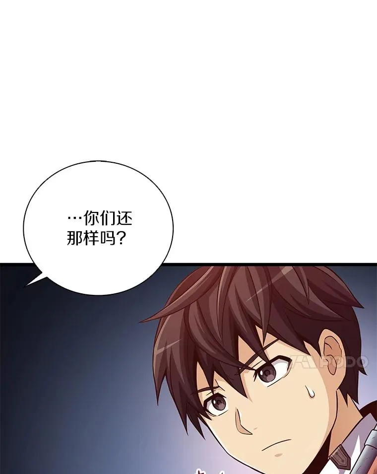 71.基德来访115