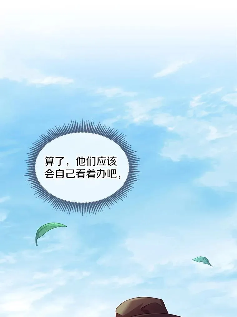 105.剑拔弩张69