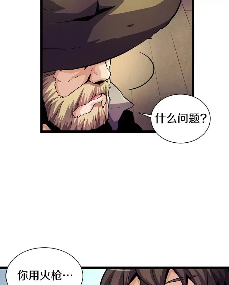 41.三大枪手70